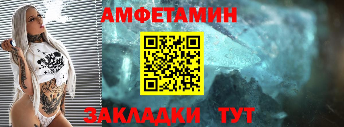 Амфетамин Розовый  АМФЕТАМИН  АМФЕТАМИН  Вход с VPN  Подольск 