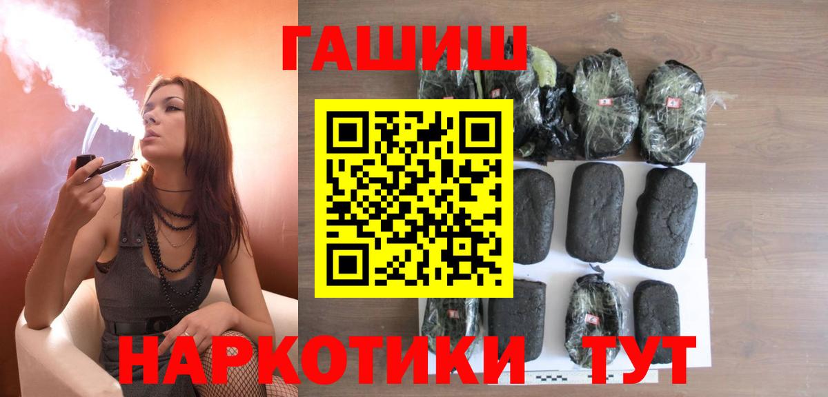 ГАШ AMNESIA HAZE Подольск
