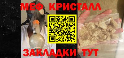 ГАЛЛЮЦИНОГЕННЫЕ ГРИБЫ Бугуруслан