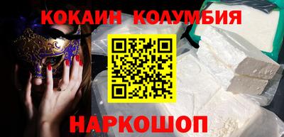 синтетический гашиш Бузулук