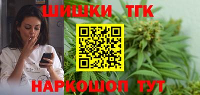 ГАЛЛЮЦИНОГЕННЫЕ ГРИБЫ Бугуруслан