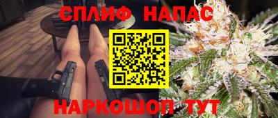 ГАЛЛЮЦИНОГЕННЫЕ ГРИБЫ Бугуруслан
