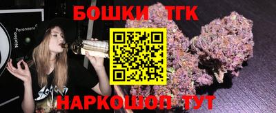 синтетический гашиш Бузулук
