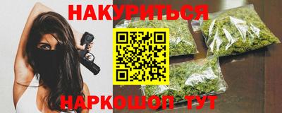синтетический гашиш Бузулук