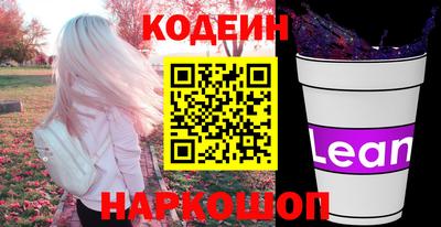 ГАЛЛЮЦИНОГЕННЫЕ ГРИБЫ Бугуруслан
