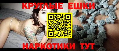 синтетический гашиш Бузулук