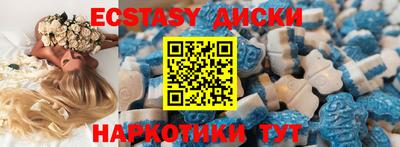 ГАЛЛЮЦИНОГЕННЫЕ ГРИБЫ Бугуруслан