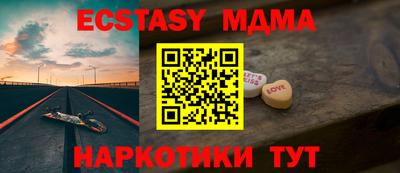 синтетический гашиш Бузулук