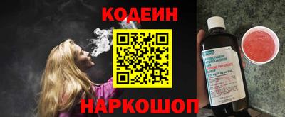 ГАЛЛЮЦИНОГЕННЫЕ ГРИБЫ Бугуруслан