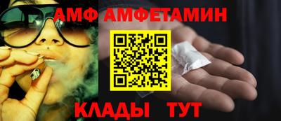синтетический гашиш Бузулук
