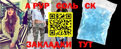 синтетический гашиш Бузулук