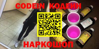 PSILOCYBIN Будённовск