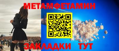синтетический гашиш Бузулук