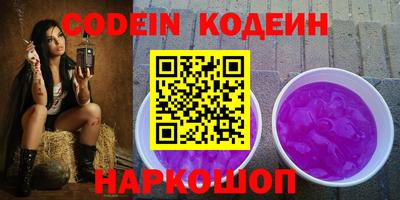 PSILOCYBIN Будённовск
