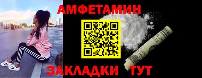 синтетический гашиш Бузулук