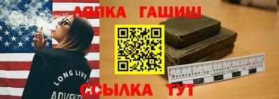 синтетический гашиш Бузулук