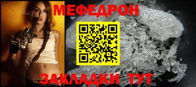 ГАЛЛЮЦИНОГЕННЫЕ ГРИБЫ Бугуруслан