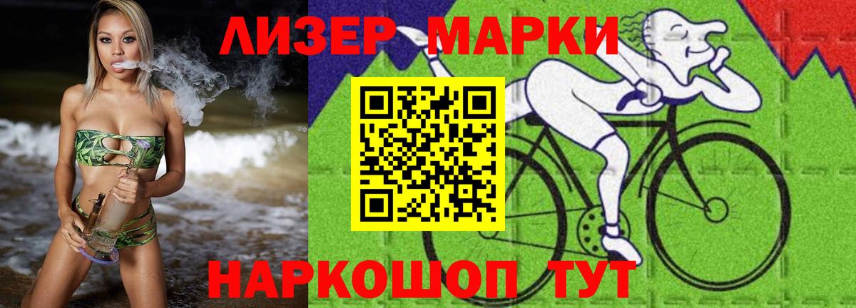 Подольск  Лсд 25 экстази ecstasy  Вход с VPN  LSD-25 экстази кислота 