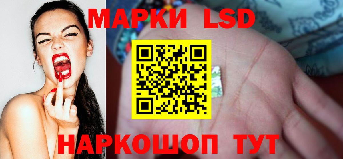 ЛСД экстази ecstasy Подольск