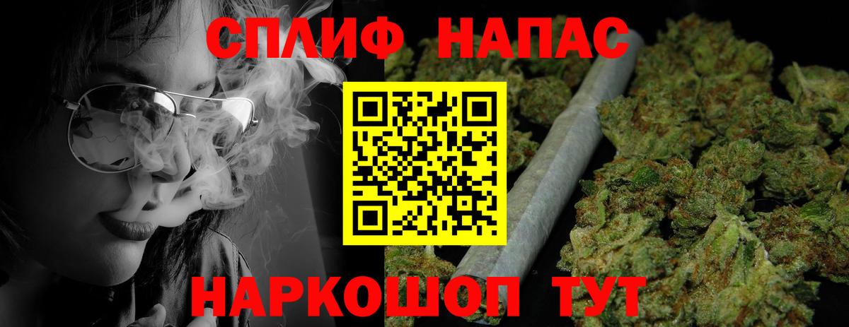 МАРИХУАНА SATIVA & INDICA  МАРИХУАНА гибрид  Вход с VPN  Подольск  Марихуана гибрид  Бошки Шишки план 